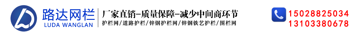 河北燁堂絲網(wǎng)制品有限公司