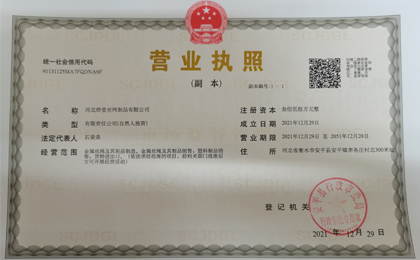 榮譽資質(zhì)